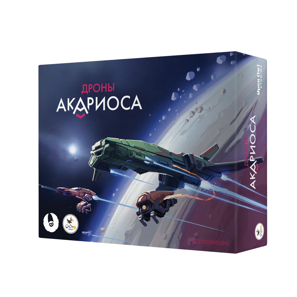настольная игра Звёзды Акариоса. Дроны Акариоса