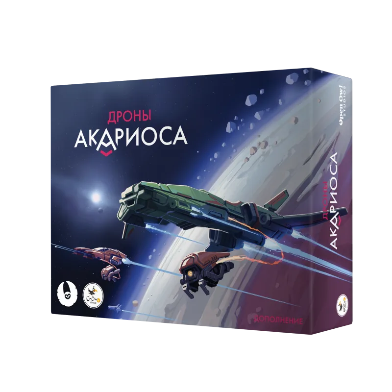 настольная игра Звёзды Акариоса. Дроны Акариоса