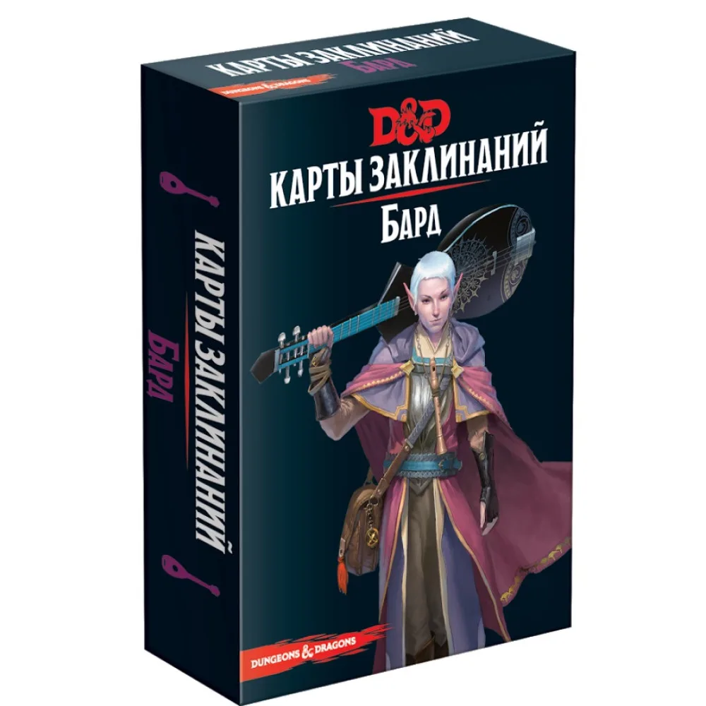 настольная ролевая игра Dungeons & Dragons. Карты заклинаний: Бард