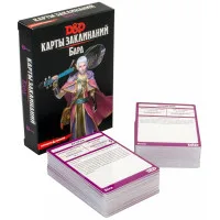 настольная ролевая игра Dungeons & Dragons. Карты заклинаний: Бард