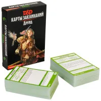 настольная ролевая игра Dungeons & Dragons. Карты заклинаний: Друид