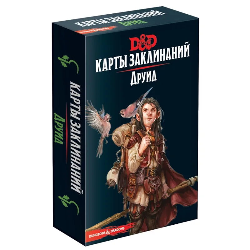 настольная ролевая игра Dungeons & Dragons. Карты заклинаний: Друид