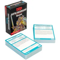 настольная ролевая игра Dungeons & Dragons. Карты заклинаний: Паладин