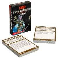настольная ролевая игра Dungeons & Dragons. Карты заклинаний: Следопыт