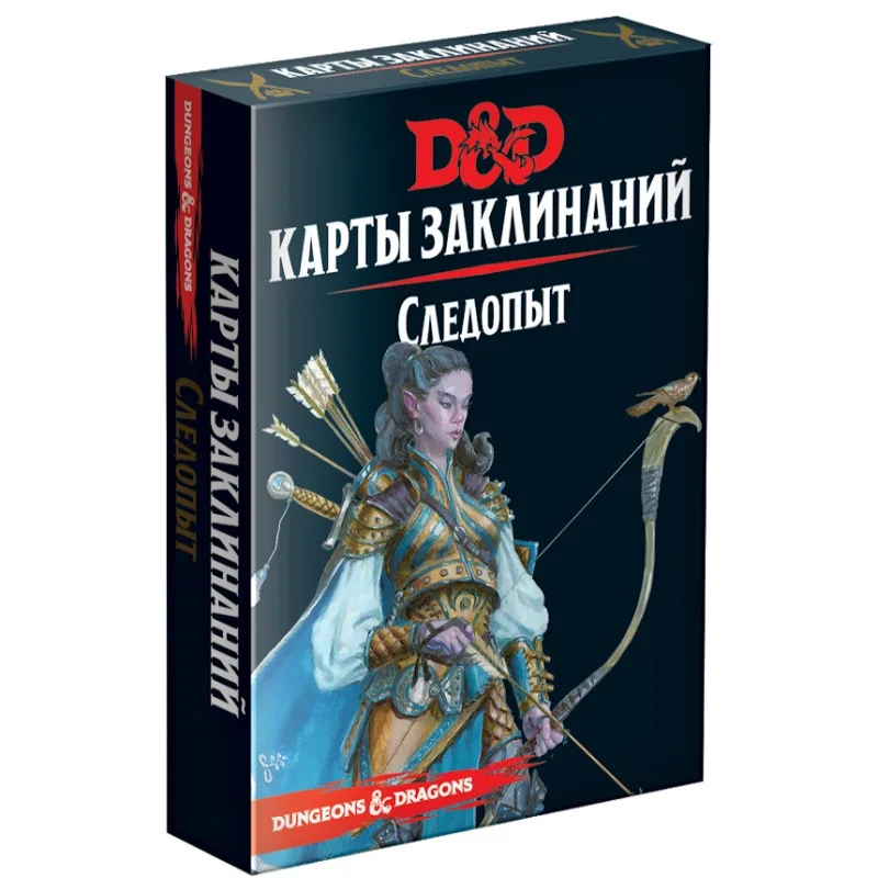 настольная ролевая игра Dungeons & Dragons. Карты заклинаний: Следопыт