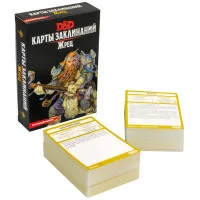 настольная ролевая игра Dungeons & Dragons. Карты заклинаний: Жрец