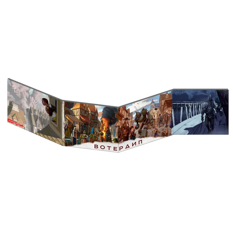 настольная ролевая игра Dungeons & Dragons. Вотердип. Драконий куш. Ширма мастера подземелий