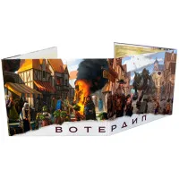настольная ролевая игра Dungeons & Dragons. Вотердип. Драконий куш. Ширма мастера подземелий