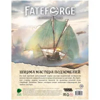 настольная ролевая игра Fateforge. Летописи Эаны. Книга 1. Искатели приключений