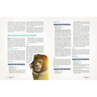 настольная ролевая игра Genesys. Основная книга правил