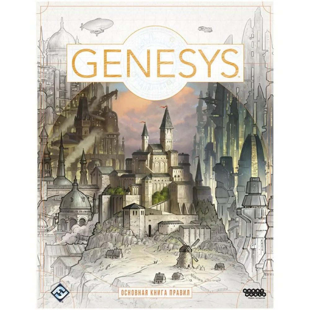 настольная ролевая игра Genesys. Основная книга правил