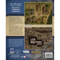 настольная ролевая игра Pathfinder. Большое игровое поле: Большая Деревня