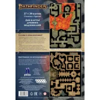 настольная ролевая игра Pathfinder. Большое игровое поле: Древние подземелья