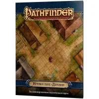 настольная ролевая игра Pathfinder. Игровое поле: Деревня