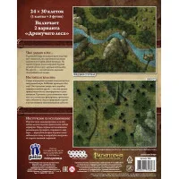 настольная ролевая игра Pathfinder. Игровое поле: Дремучий лес