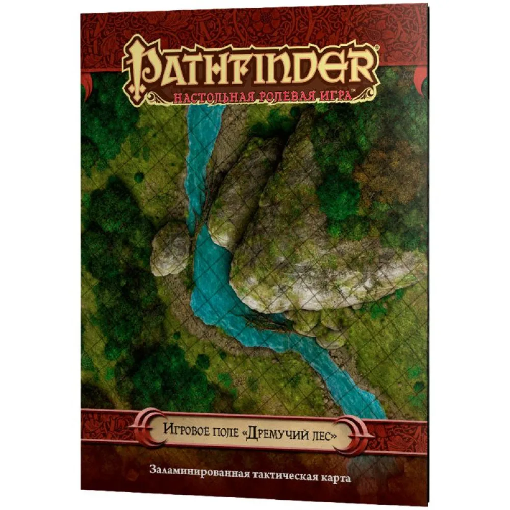 настольная ролевая игра Pathfinder. Игровое поле: Дремучий лес