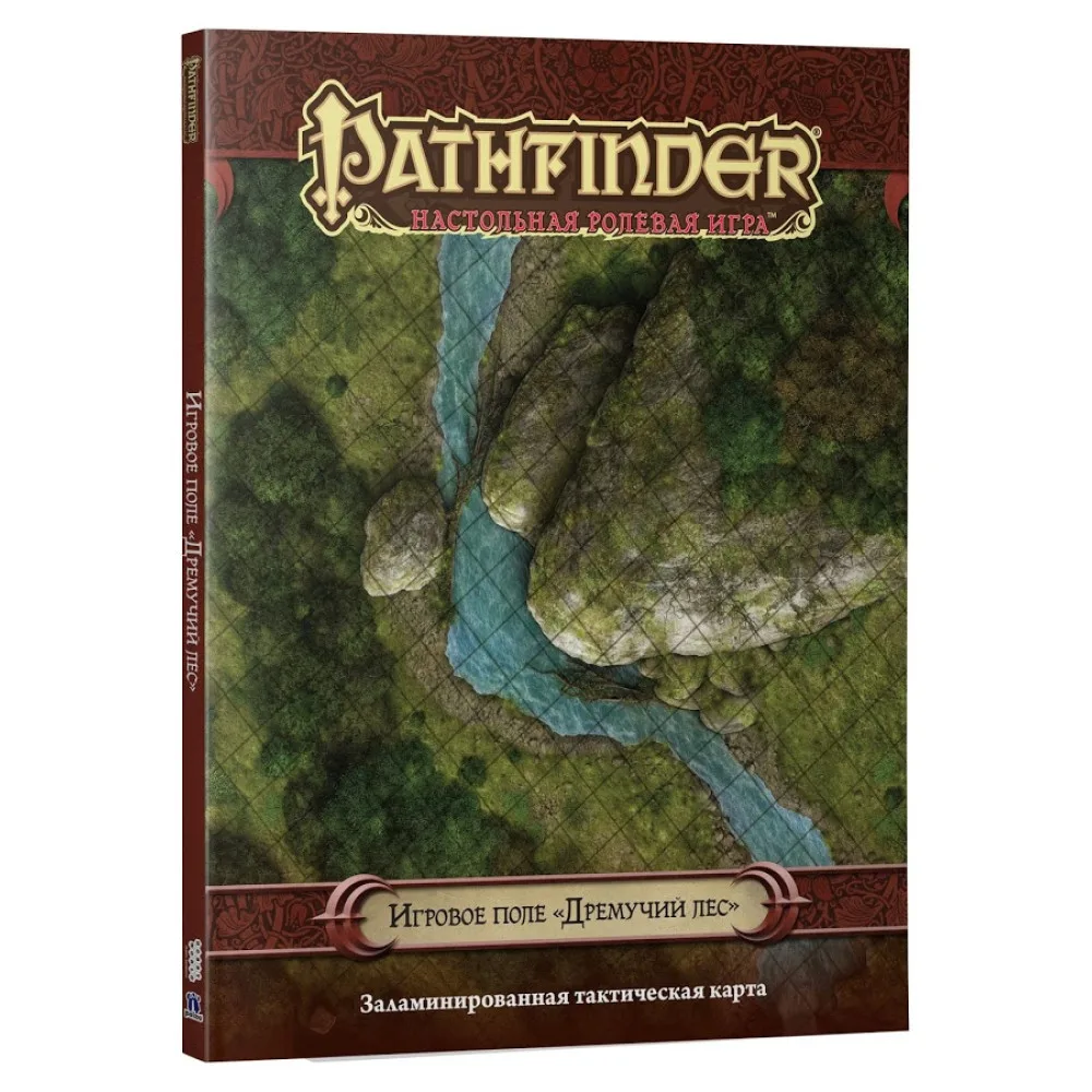 настольная ролевая игра Pathfinder. Игровое поле: Дремучий лес