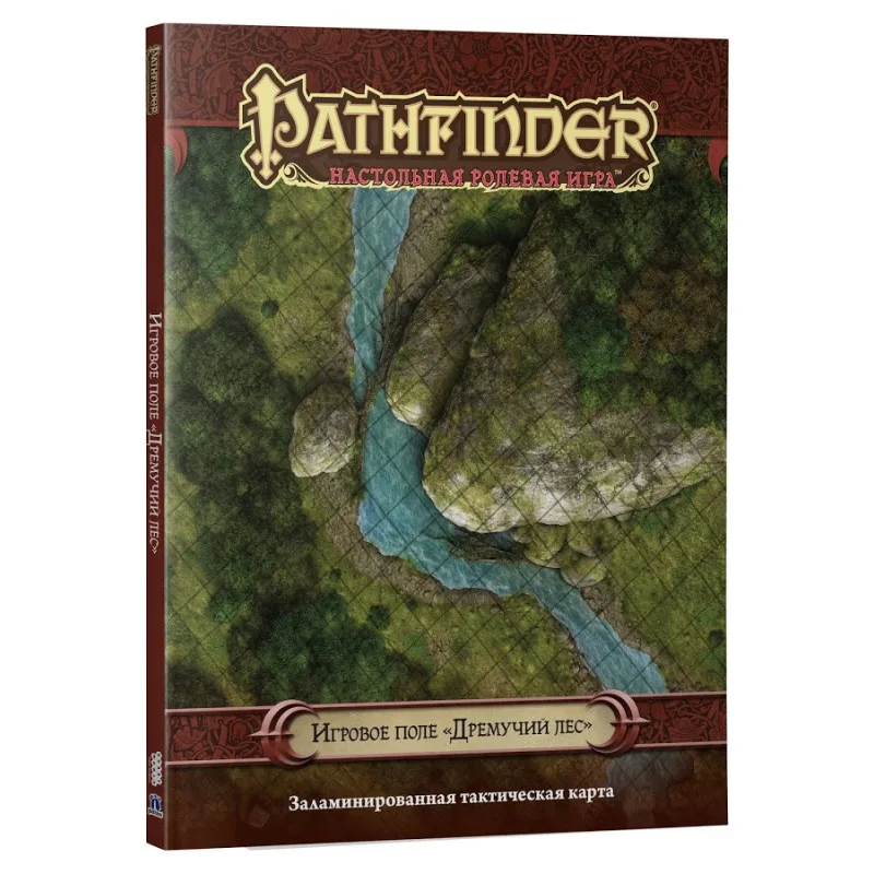 настольная ролевая игра Pathfinder. Игровое поле: Дремучий лес