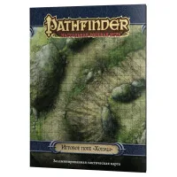 настольная ролевая игра Pathfinder. Игровое поле: Холмы