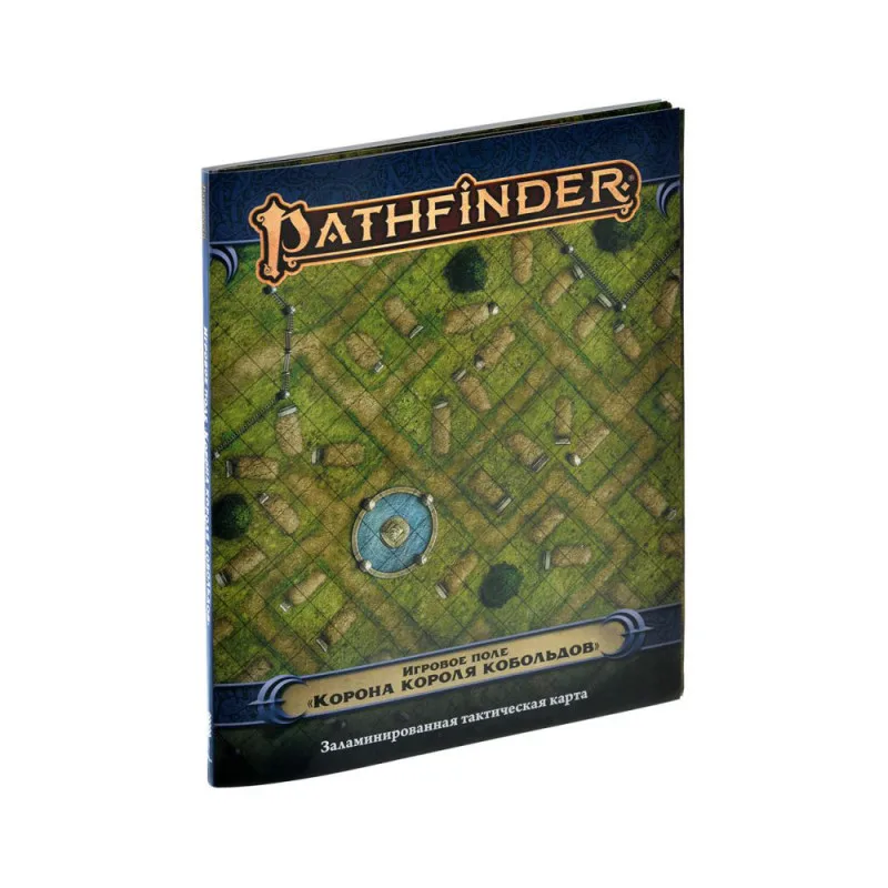 настольная ролевая игра Pathfinder. Игровое поле: Корона короля кобольдов
