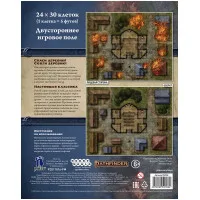 настольная ролевая игра Pathfinder. Игровое поле: Нападение на деревню