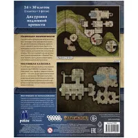 настольная ролевая игра Pathfinder. Игровое поле: Падение чумного камня