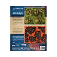 настольная ролевая игра Pathfinder. Игровое поле: Планарная Таверна