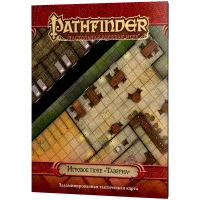 настольная ролевая игра Pathfinder. Игровое поле: Таверна