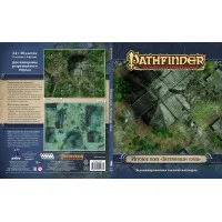 настольная ролевая игра Pathfinder. Игровое поле: Затерянный город