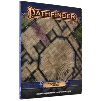 настольная ролевая игра Pathfinder. Игровое поле: Злоба