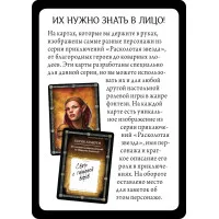 настольная ролевая игра Pathfinder. Расколотая звезда. Карты персонажей