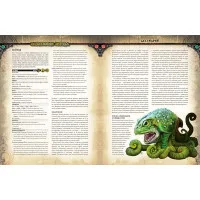 настольная ролевая игра Pathfinder. Серия приключений Расколотая звезда. Выпуск № 2: Проклятие Светоча Госпожи