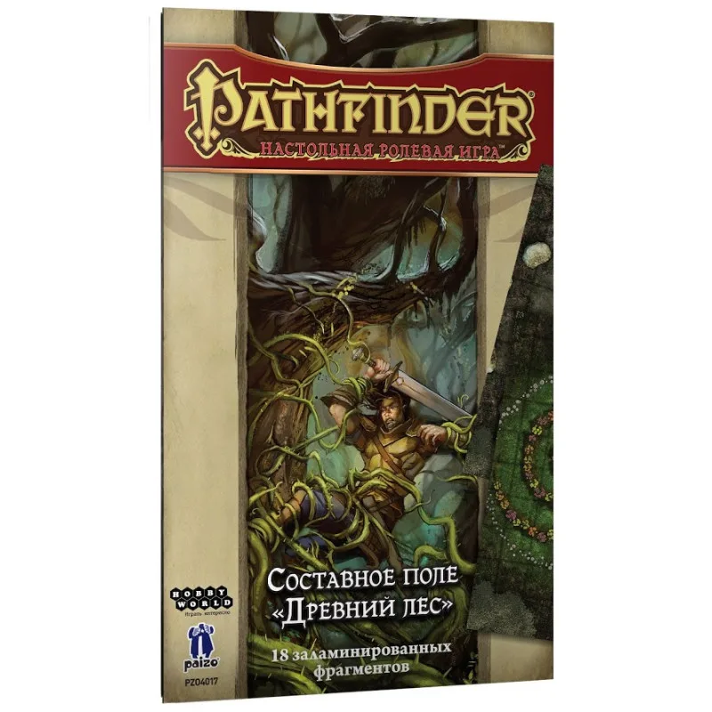 настольная ролевая игра Pathfinder. Составное игровое поле: Древний лес