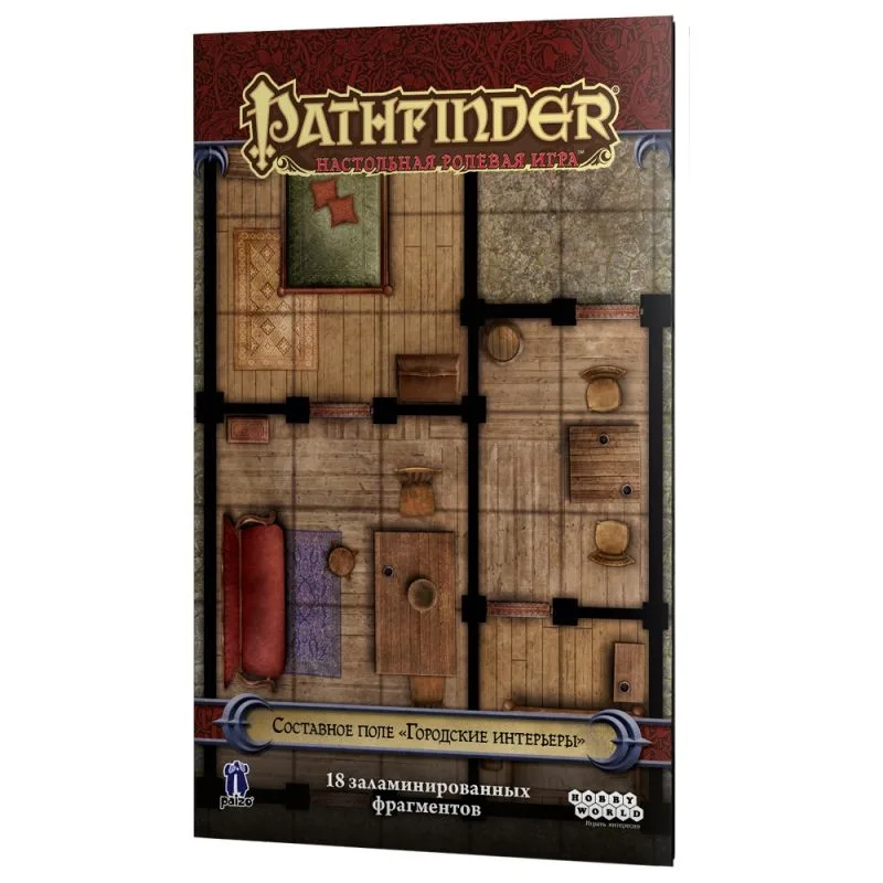 настольная ролевая игра Pathfinder. Составное игровое поле: Городские интерьеры