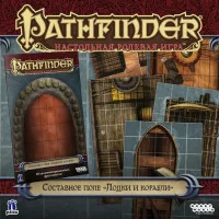 настольная ролевая игра Pathfinder. Составное игровое поле: Лодки и корабли