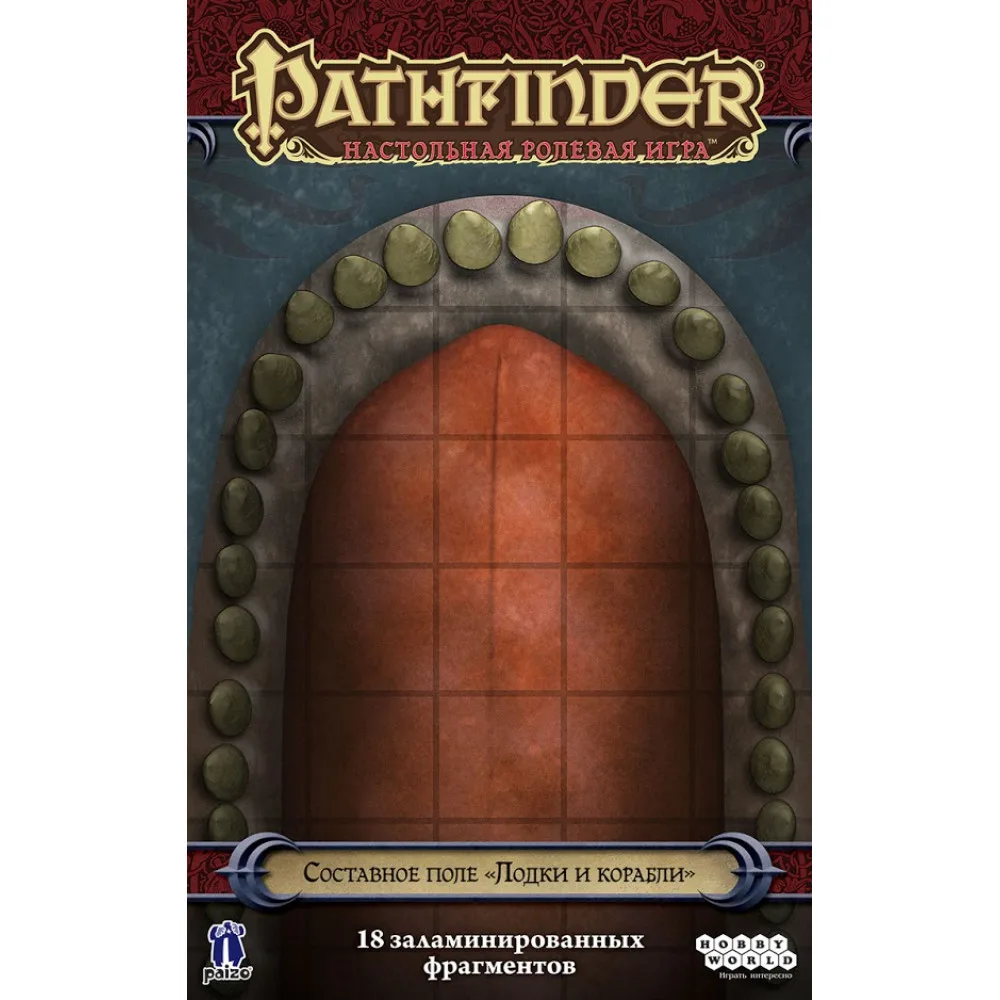 настольная ролевая игра Pathfinder. Составное игровое поле: Лодки и корабли