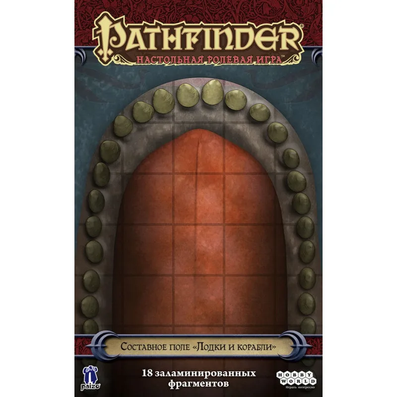 настольная ролевая игра Pathfinder. Составное игровое поле: Лодки и корабли