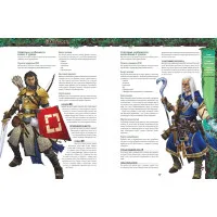 настольная ролевая игра Pathfinder. Сценарий: Неприятности в Отари