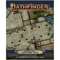 настольная ролевая игра Pathfinder. Вторая редакция. Антураж подземелья. Набор фишек