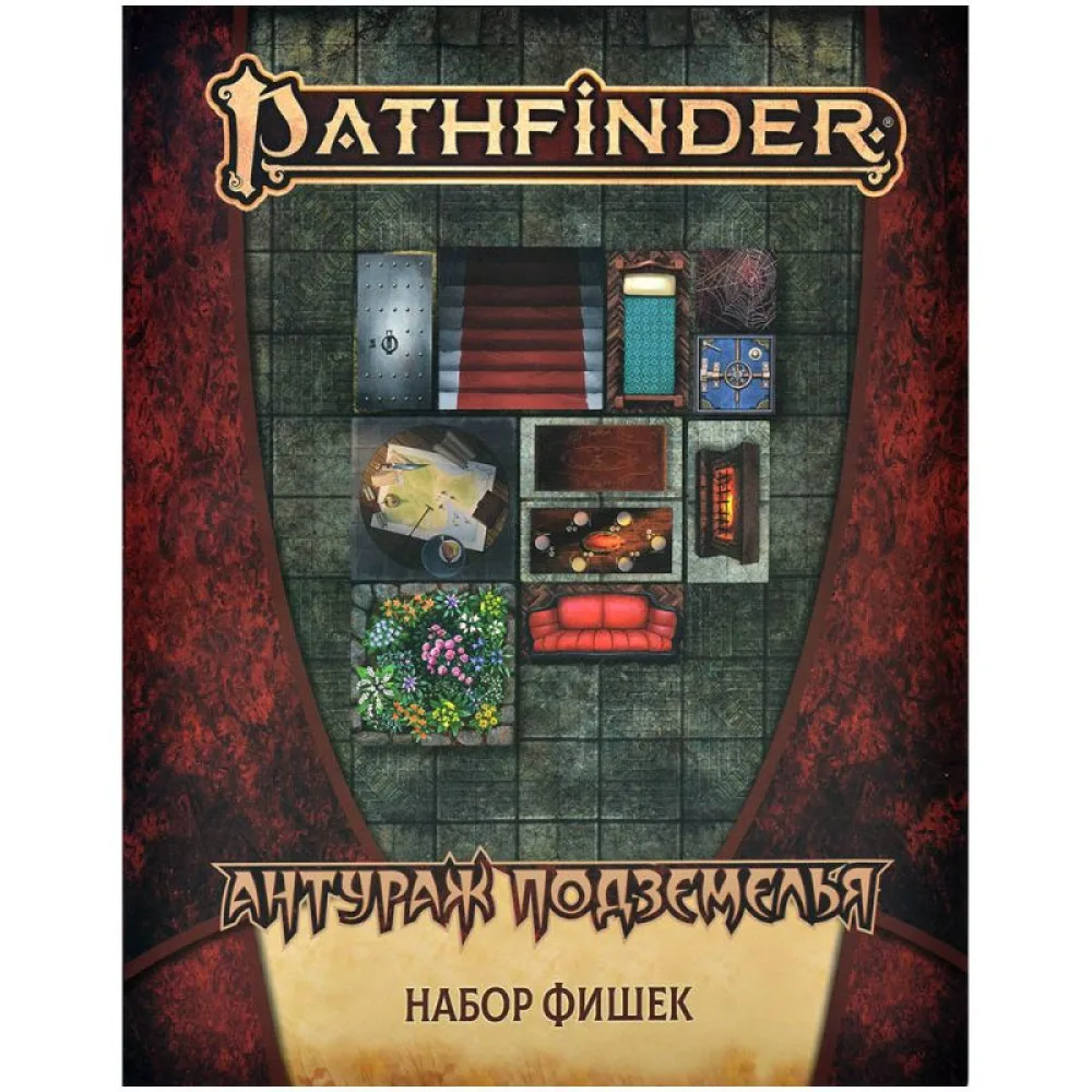 настольная ролевая игра Pathfinder. Вторая редакция. Антураж подземелья. Набор фишек