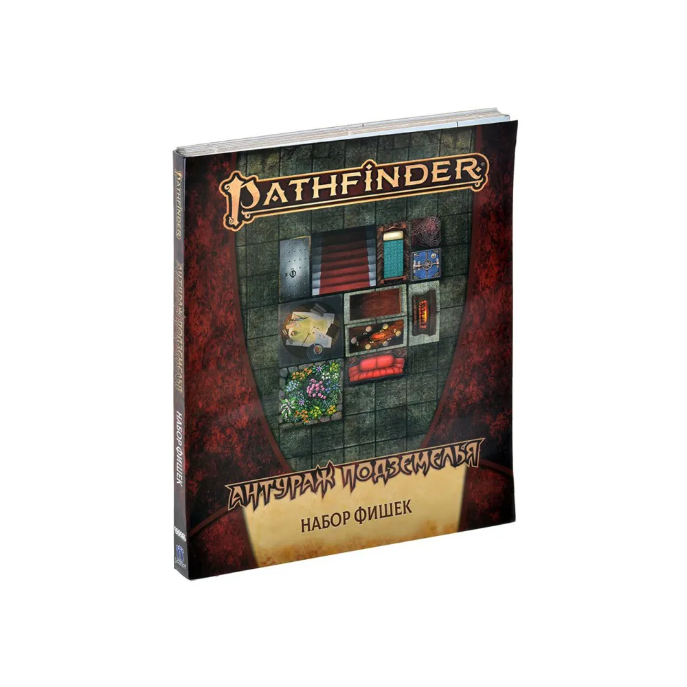 настольная ролевая игра Pathfinder. Вторая редакция. Антураж подземелья. Набор фишек