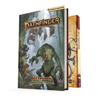 настольная ролевая игра Pathfinder. Вторая редакция. Бестиарий