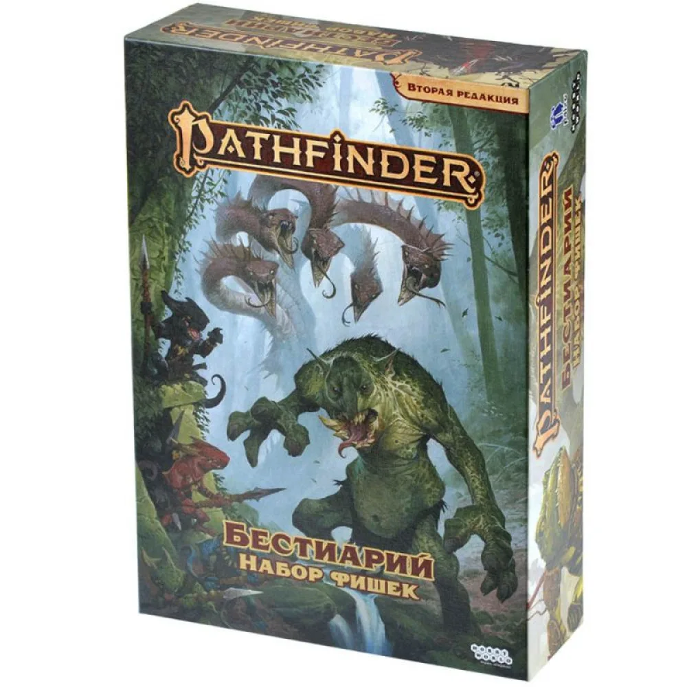 настольная ролевая игра Pathfinder. Вторая редакция. Бестиарий. Набор фишек