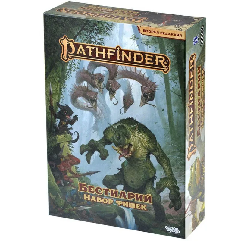 настольная ролевая игра Pathfinder. Вторая редакция. Бестиарий. Набор фишек
