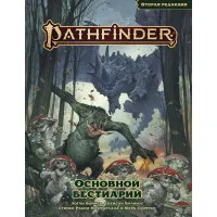настольная ролевая игра Pathfinder. Вторая редакция. Игровое поле: Фестиваль