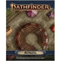 настольная ролевая игра Pathfinder. Вторая редакция. Игровое поле: Фестиваль