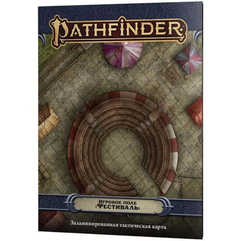 настольная ролевая игра Pathfinder. Вторая редакция. Игровое поле: Фестиваль