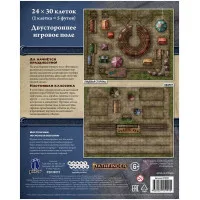 настольная ролевая игра Pathfinder. Вторая редакция. Игровое поле: Фестиваль