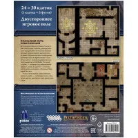 настольная ролевая игра Pathfinder. Вторая редакция. Игровое поле: Ползучая смерть