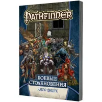 настольная ролевая игра Pathfinder. Вторая редакция. Игровое поле: Закатные тени